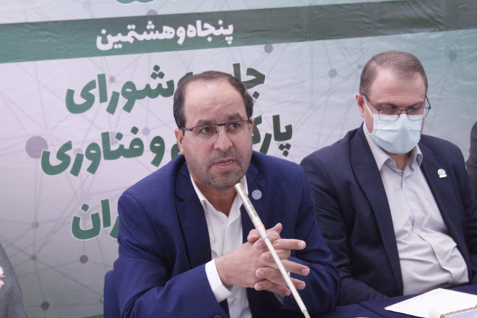 مقیمی