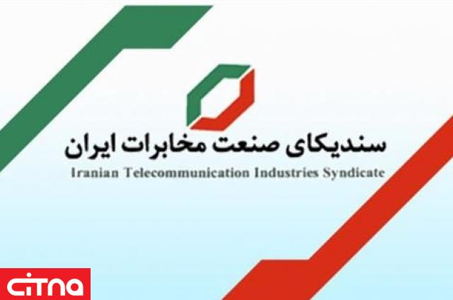 مخابرات