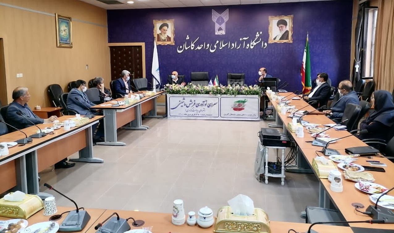 کاشان
