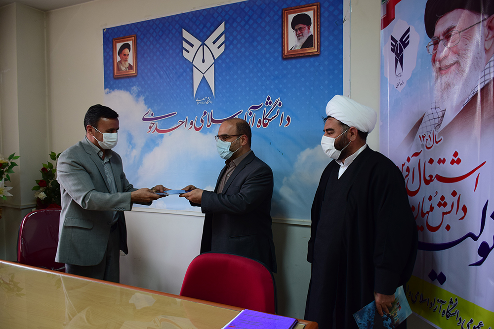 رئیس واحد خوی