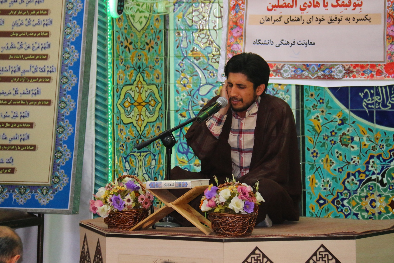 محفل انس با قرآن در واحد همدان
