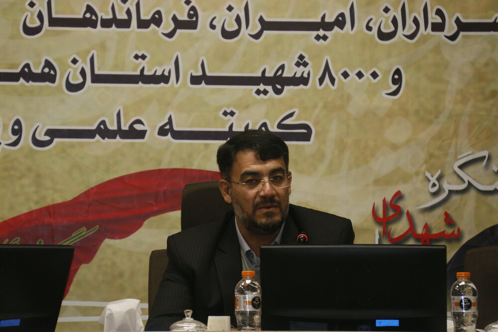 یداللهی اصلان