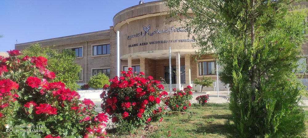 دانشگاه آزاد اسلامی واحد سمیرم