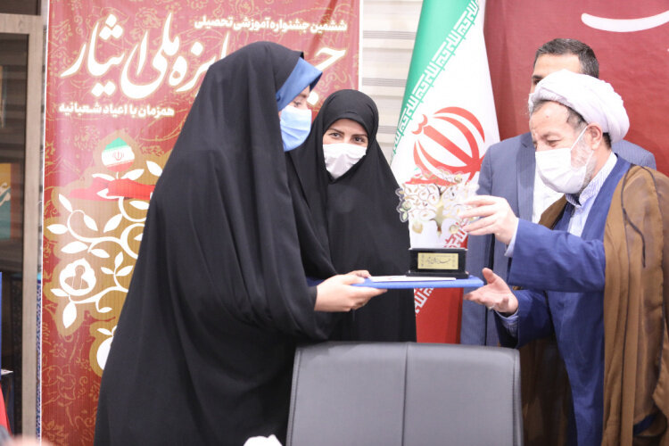جشنواره ملی ایثار