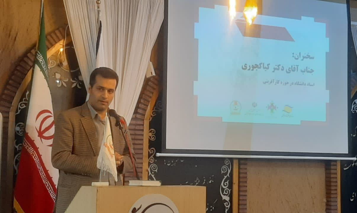 کریم کیاکجوری