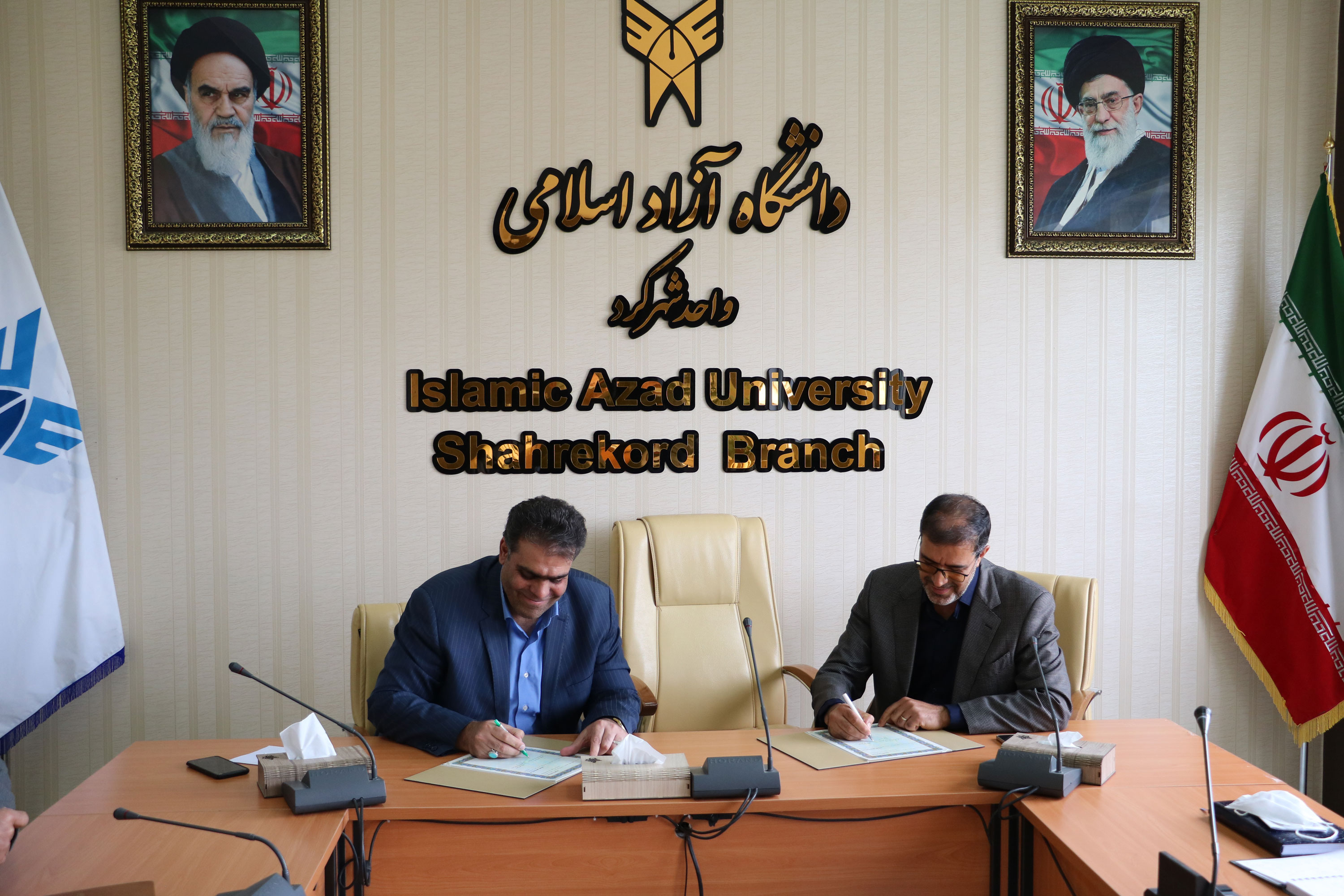 تفاهم نامه