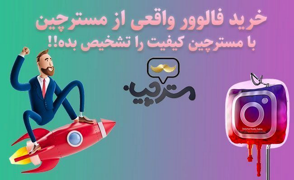 رپرتاژ