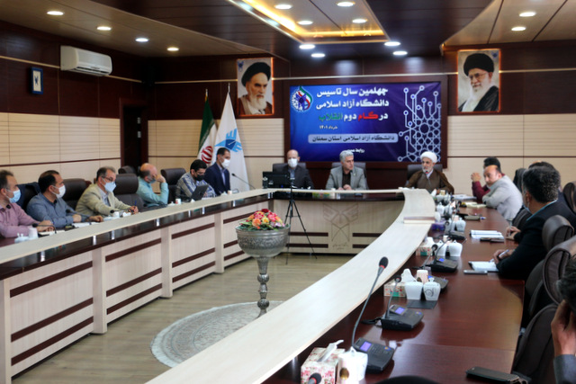 دانشگاه آزاد اسلامی واحد سمنان