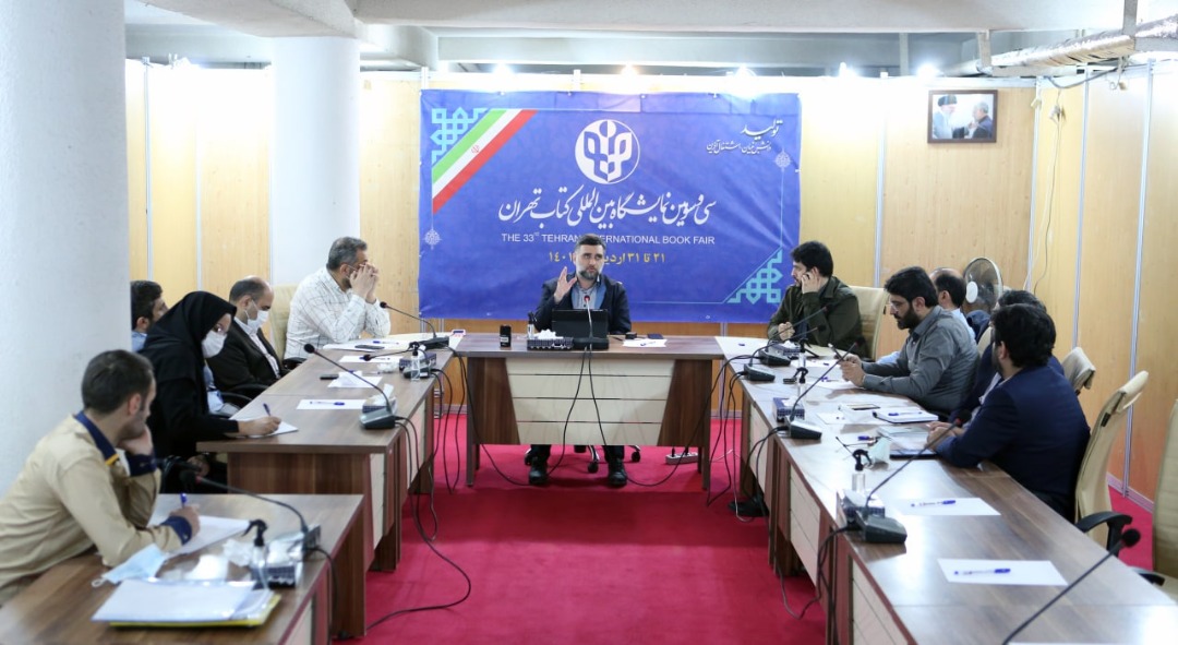 نمایشگاه کتاب