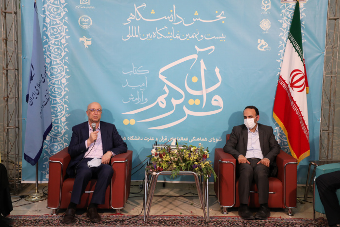 وزیر علوم