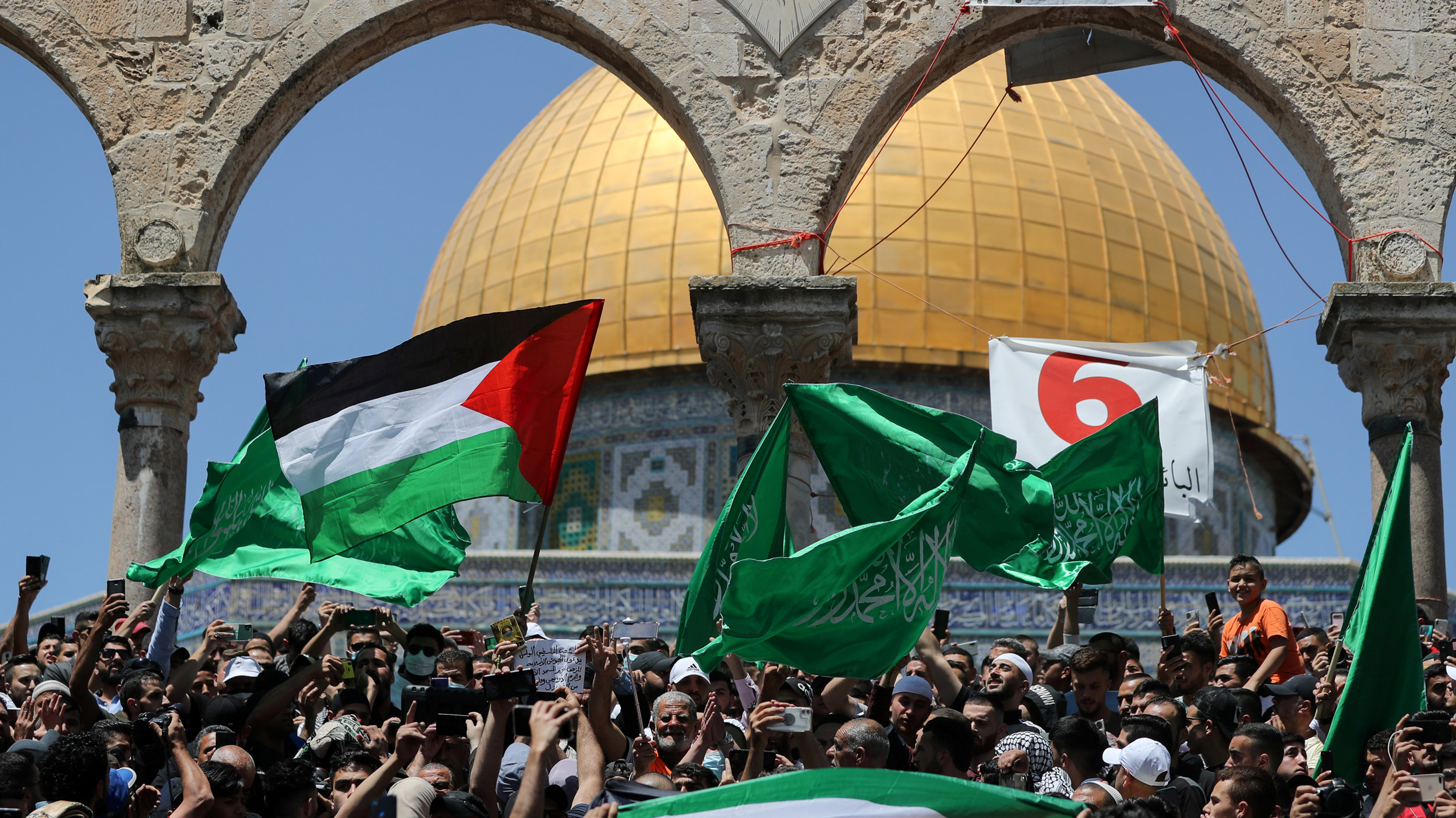 قدس فلسطین