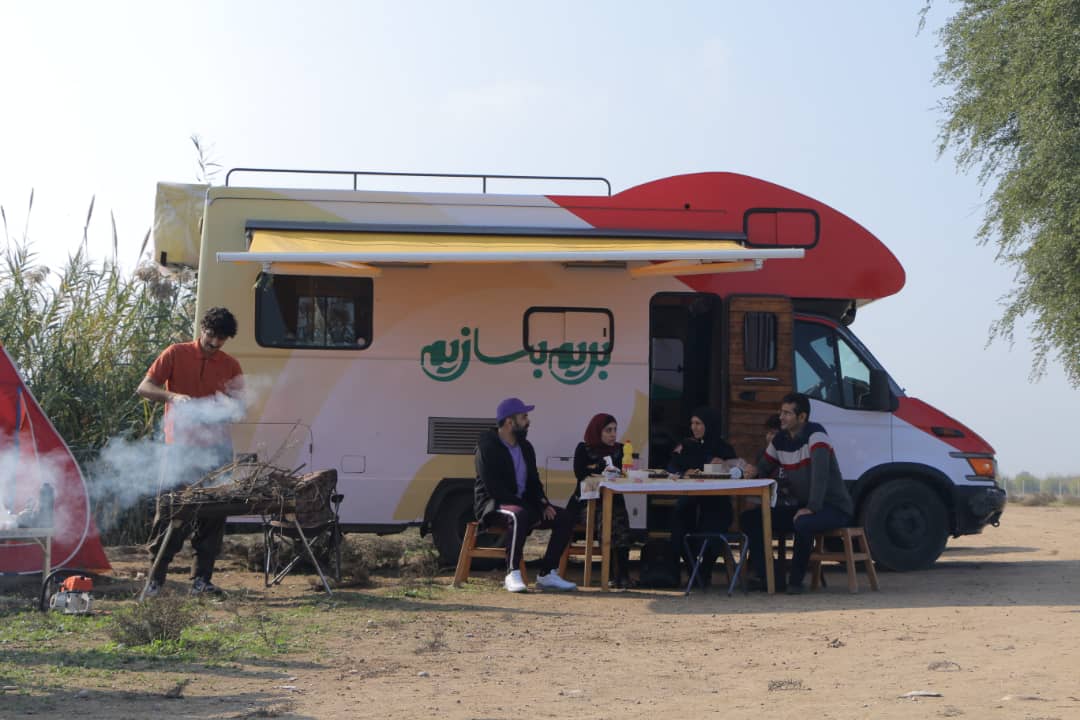 بریم بسازیم