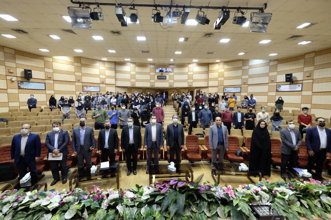 وبینار