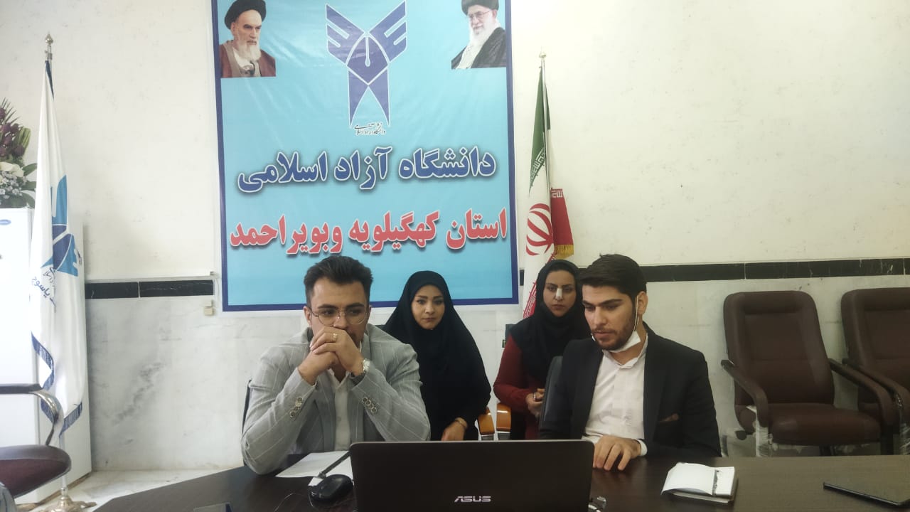 یاسوج