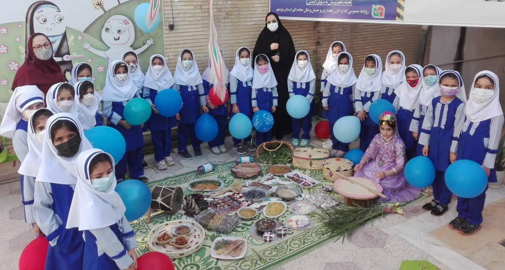 سمای بوشهر