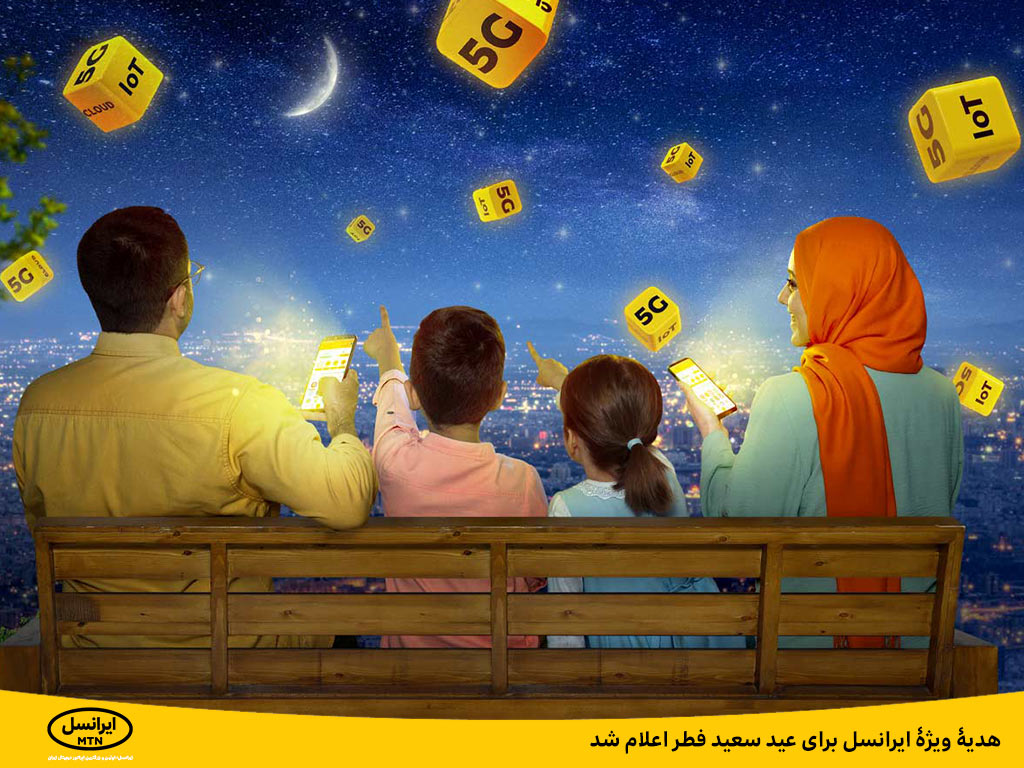 رپرتاژ