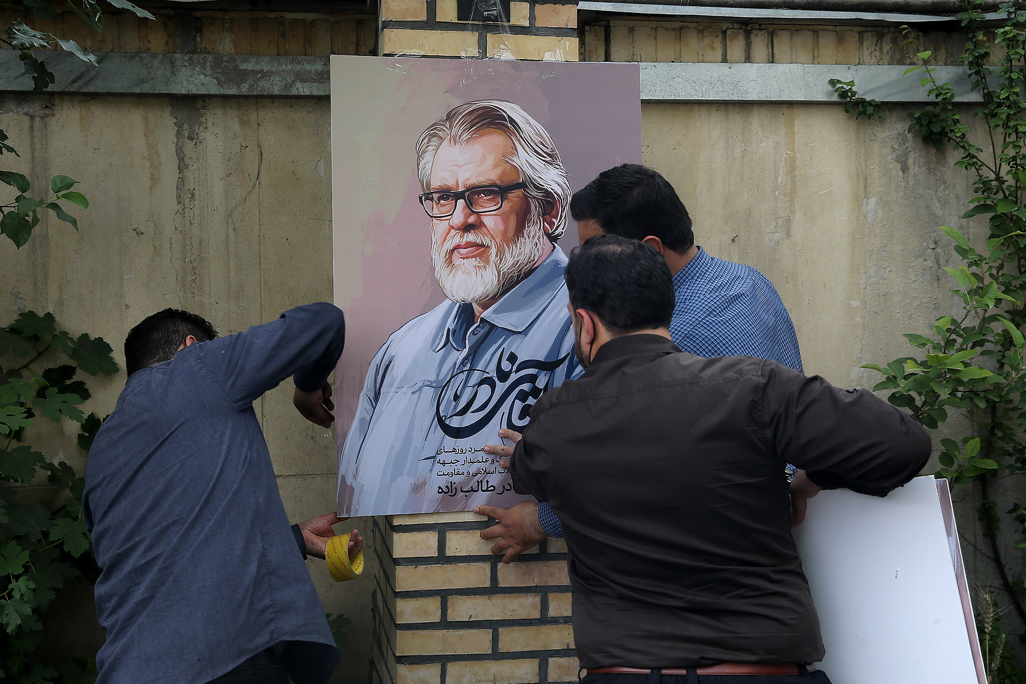 وداع با پیکر نادر طالب زاده در معراج شهدا