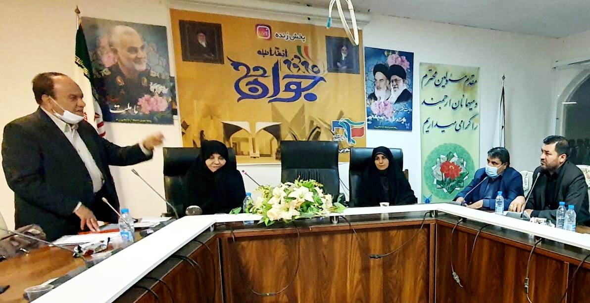 زرند