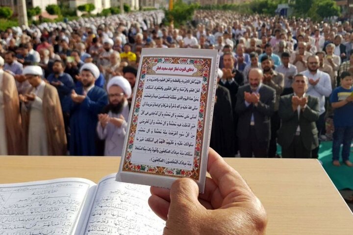 عید فطر