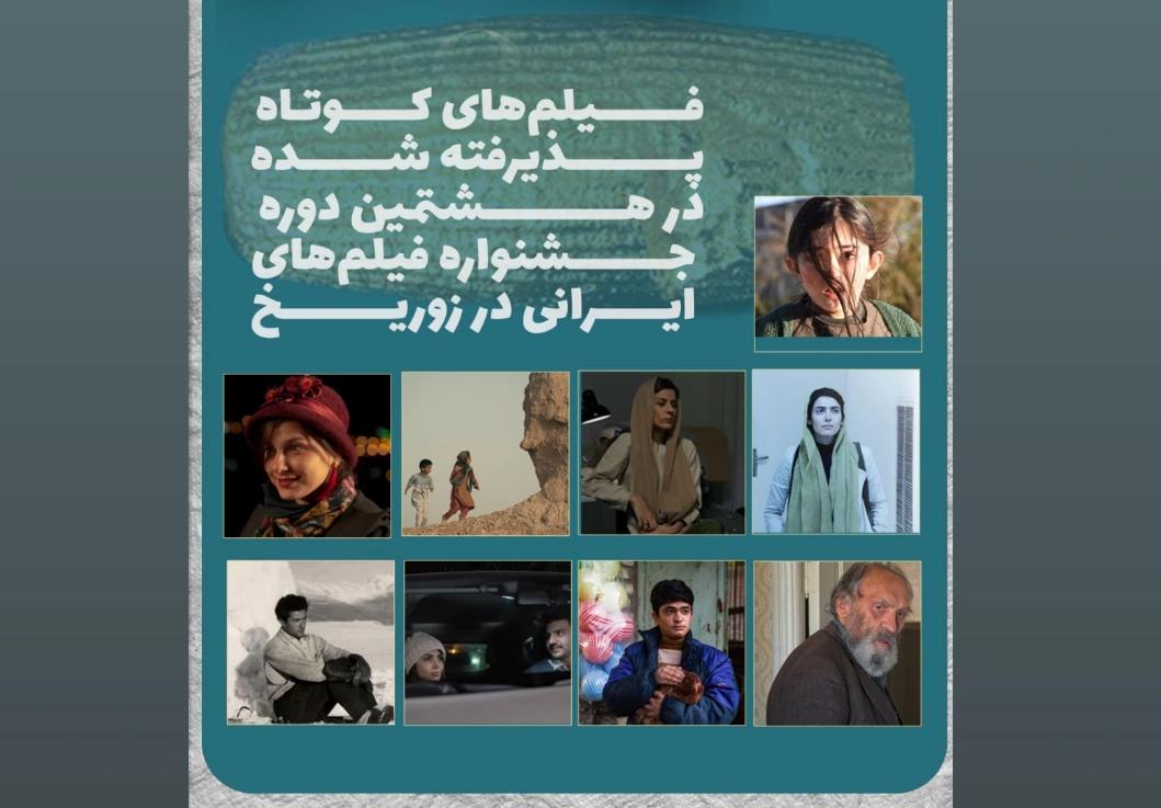 پوستر