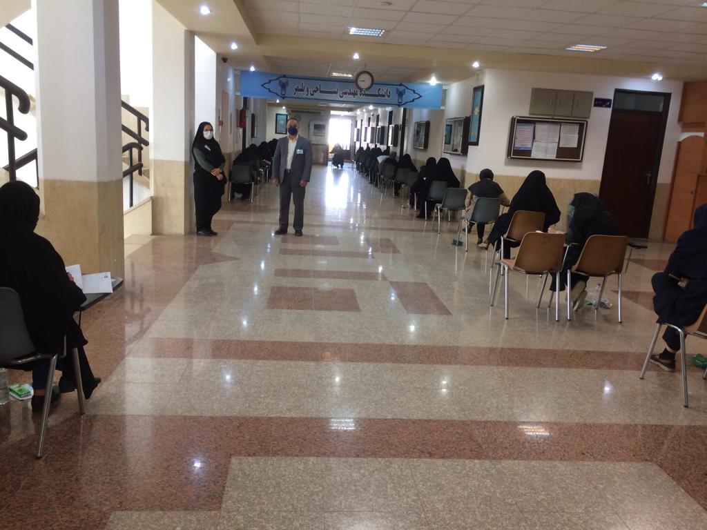 آزمون استخدامی