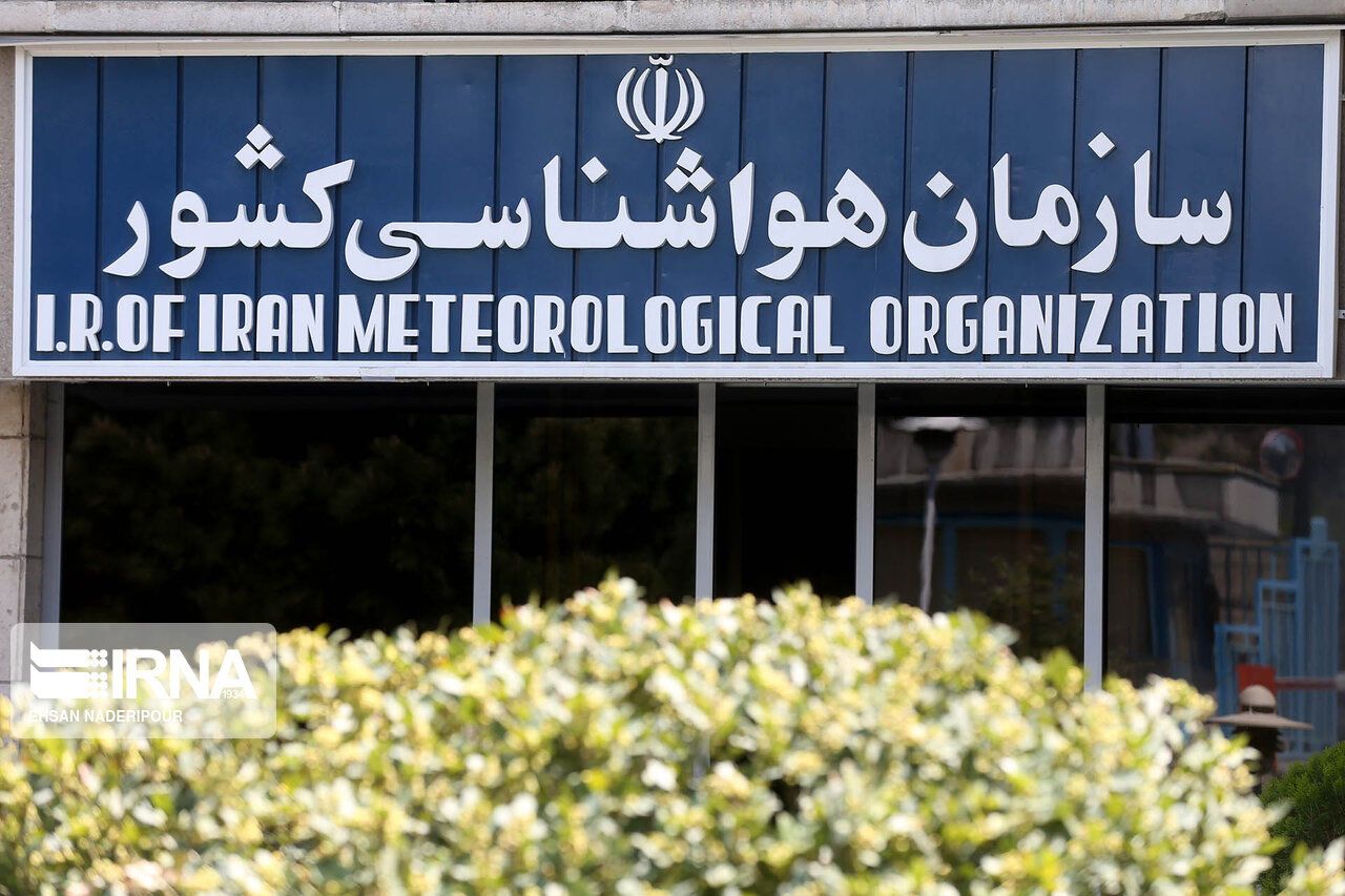سازمان هواشناسی