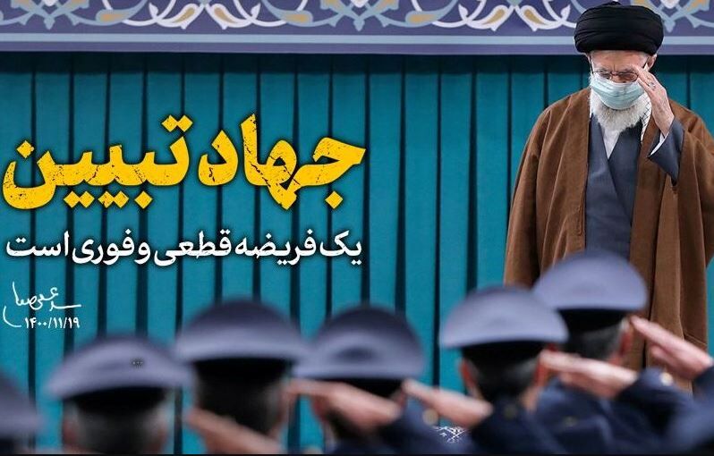 رهبري