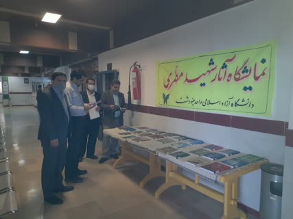 نمایشگاه کتاب