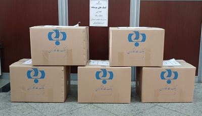 رپرتاژ