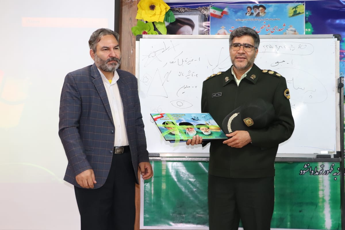 کارگاه آموزشی