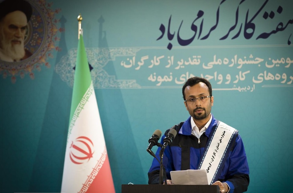 امیرسالار خندان