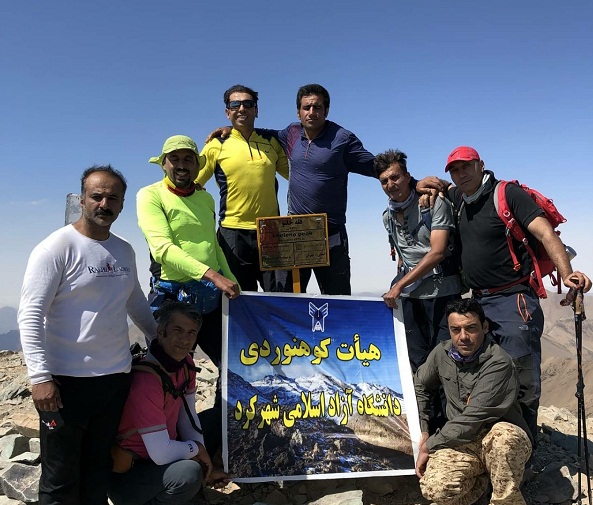 تیم کوهنوردی واحد شهرکرد