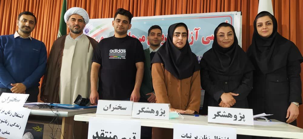 کرسی آزاداندیشی