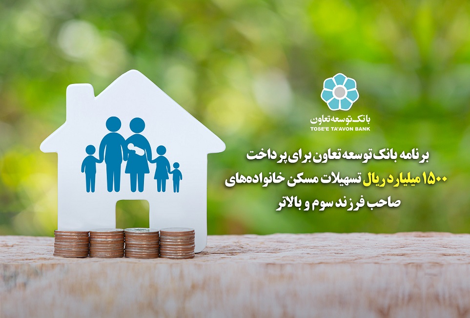 رپرتاژ