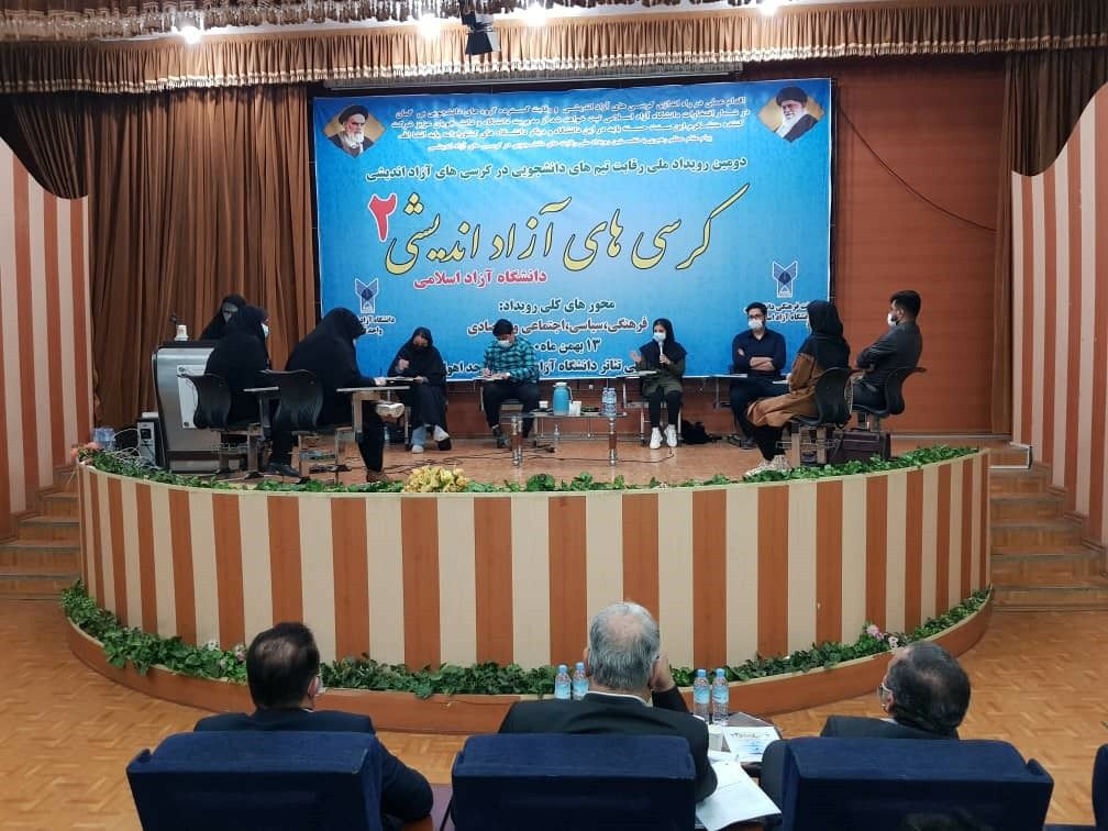 جشنواره فرهنگی