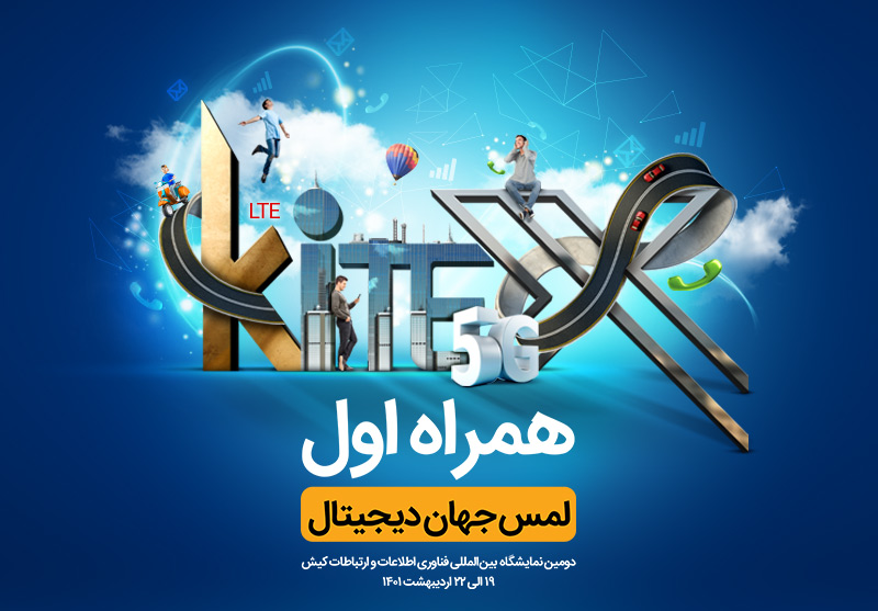 رپرتاژ