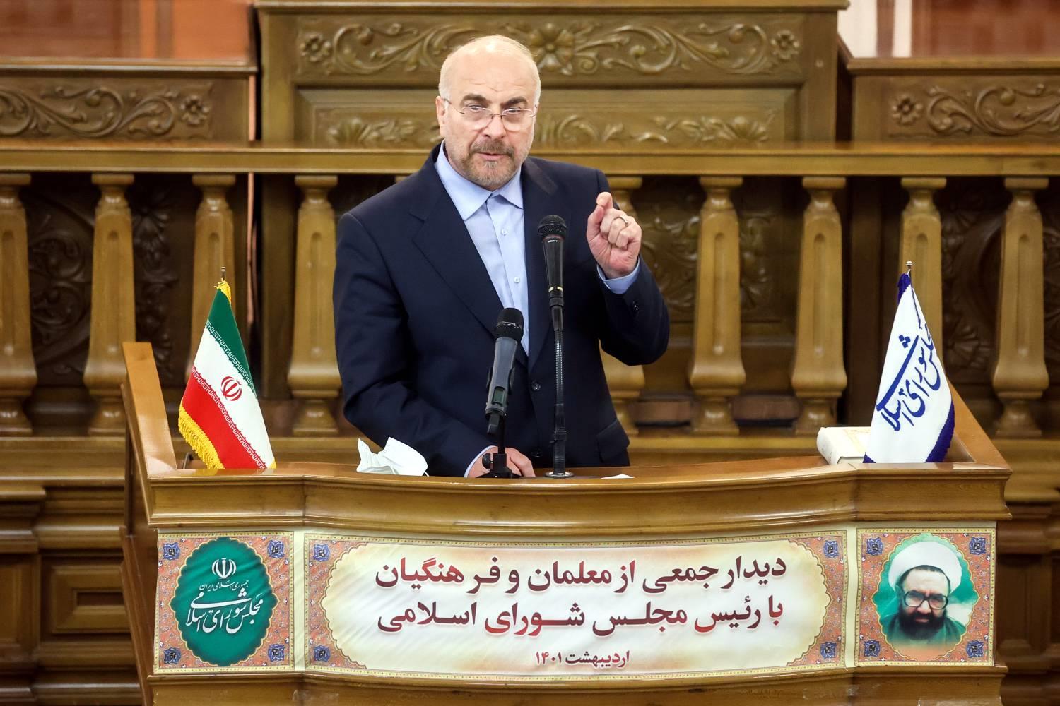 قالیباف