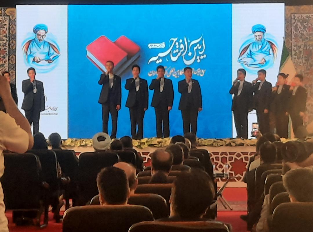 افتتاحیه