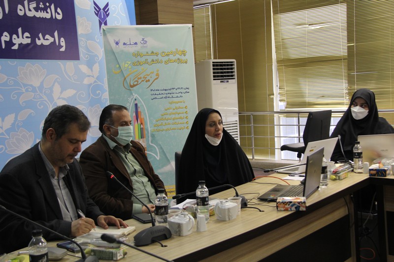 فرهیختگان