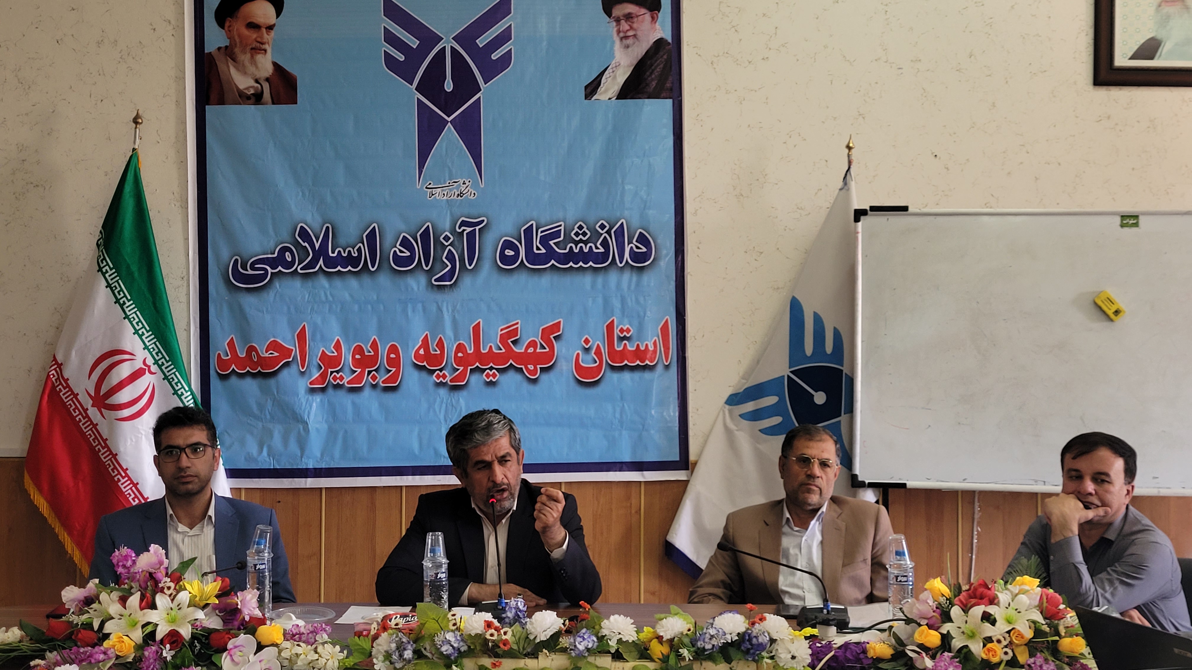 یلسوج