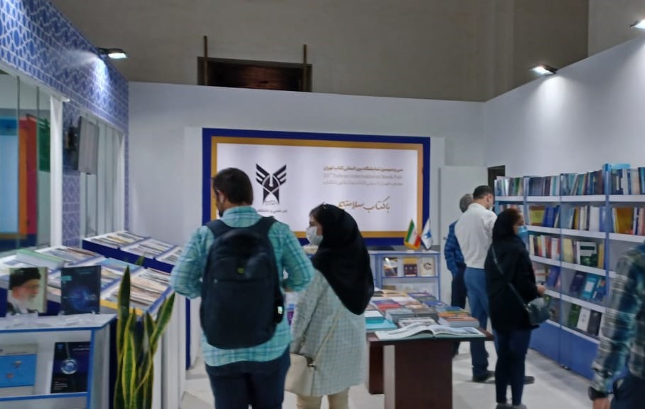 نمایشگاه