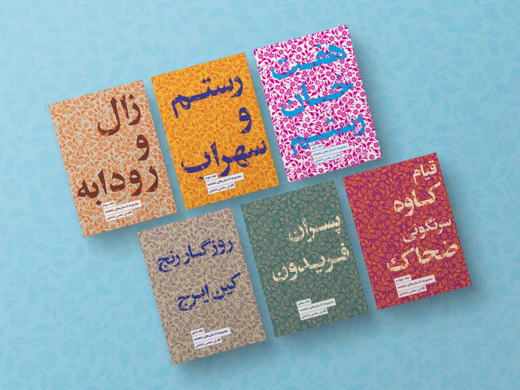 کتاب