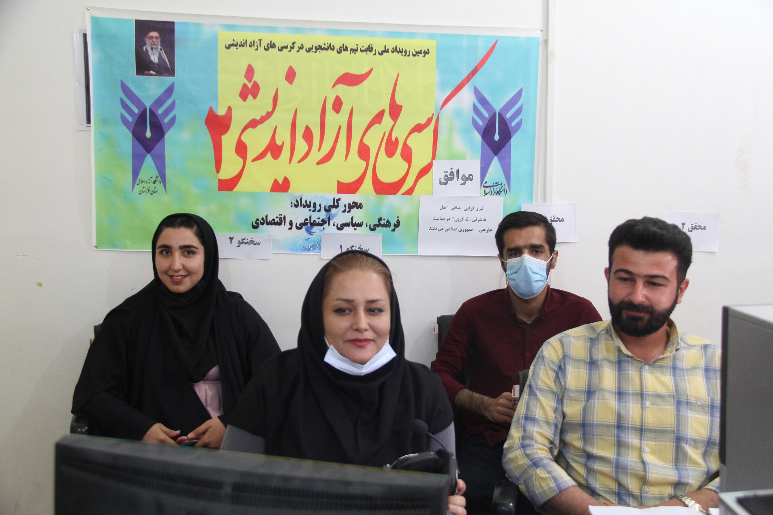 راهیابی تیم بهبهان به مرحله دوم رویداد کشوری کرسیهای آزاداندیشی