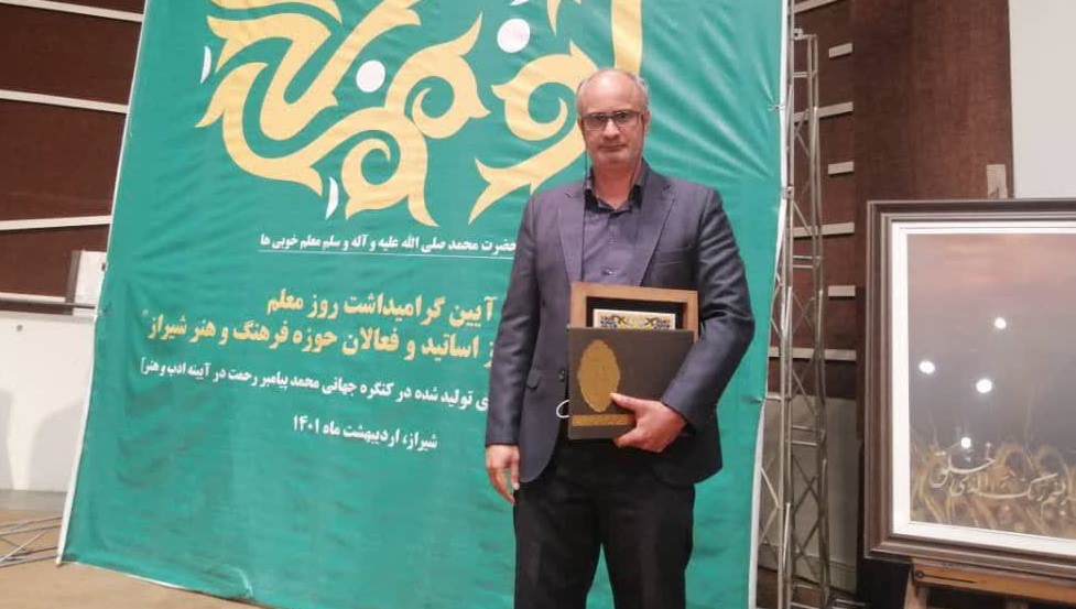 یوسف گودرزی