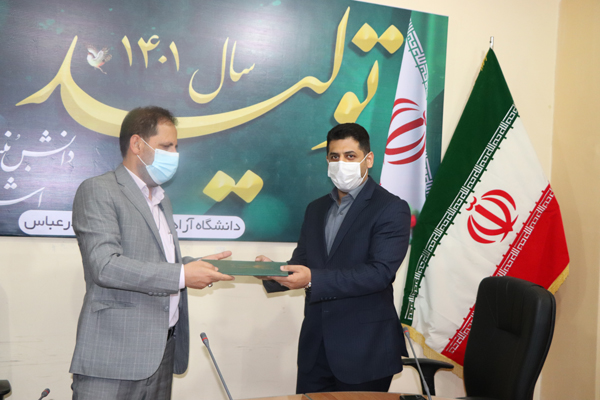 معارفه دکتر سعید مراد پور