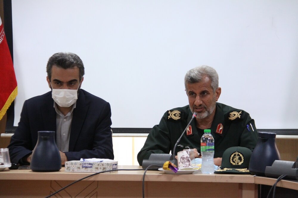 زیرراهی