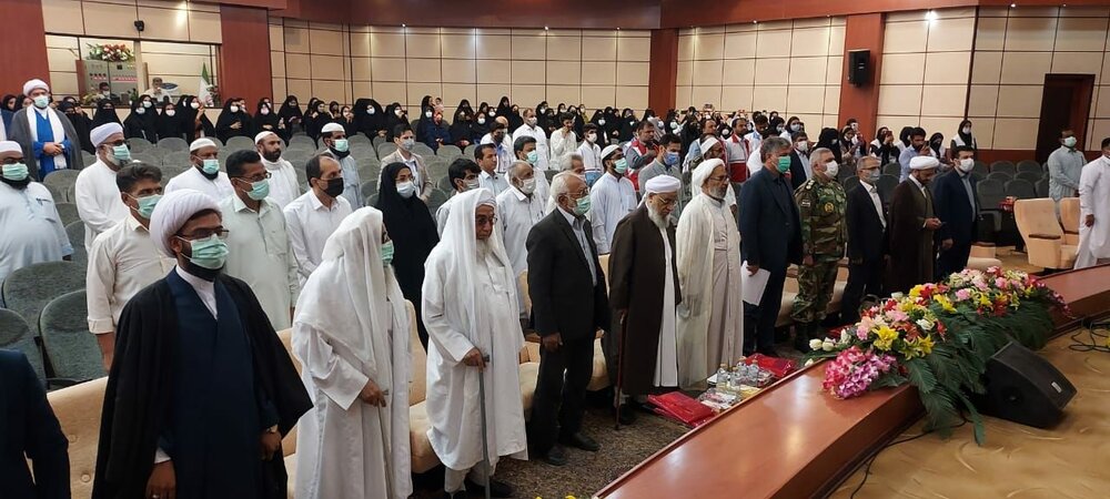 همایش منجی گرایی