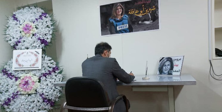 سعید خطیب زاده