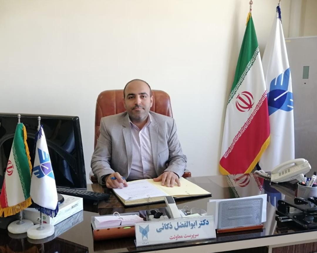 ابوالفضل ذکایی