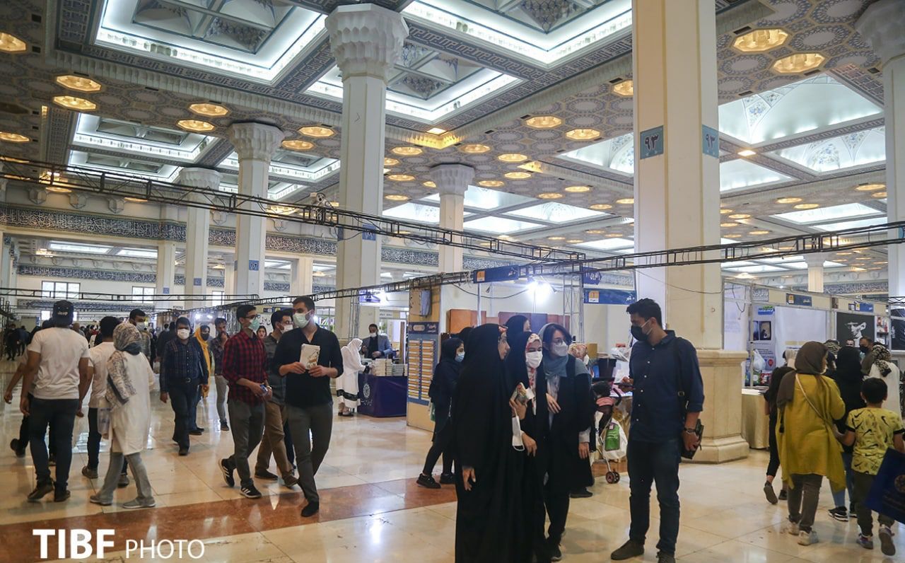 نمایشگاه کتاب